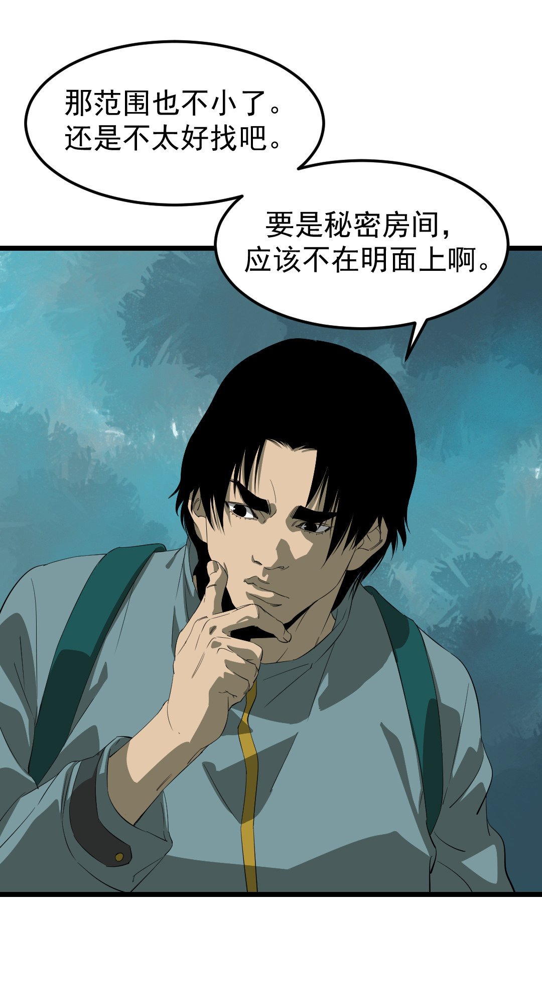第15话18