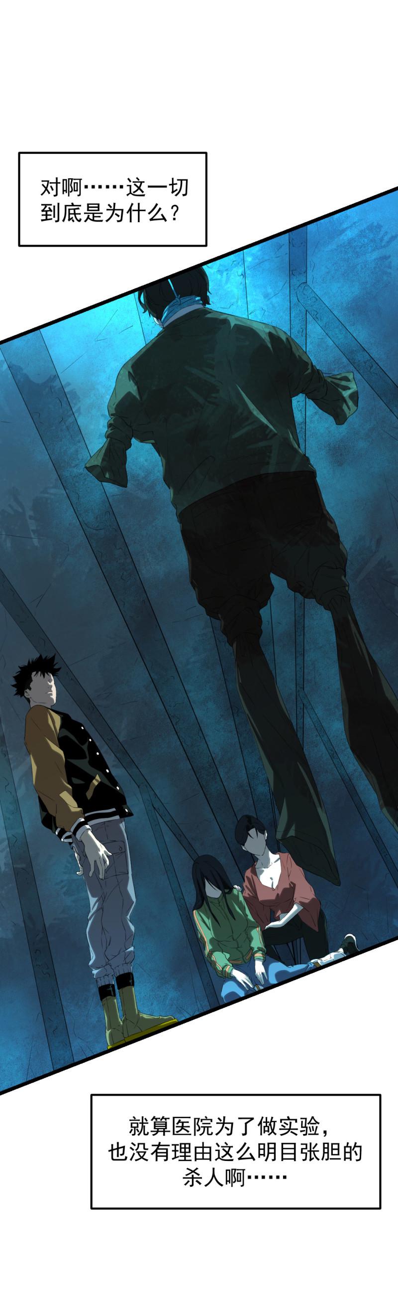 第18话13