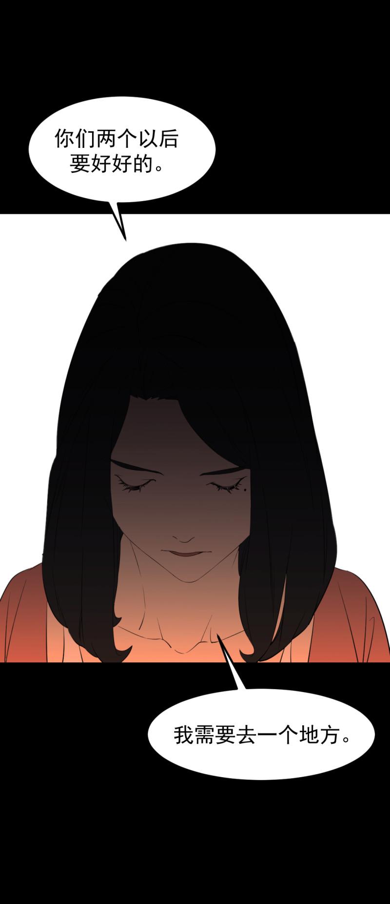 第21话52