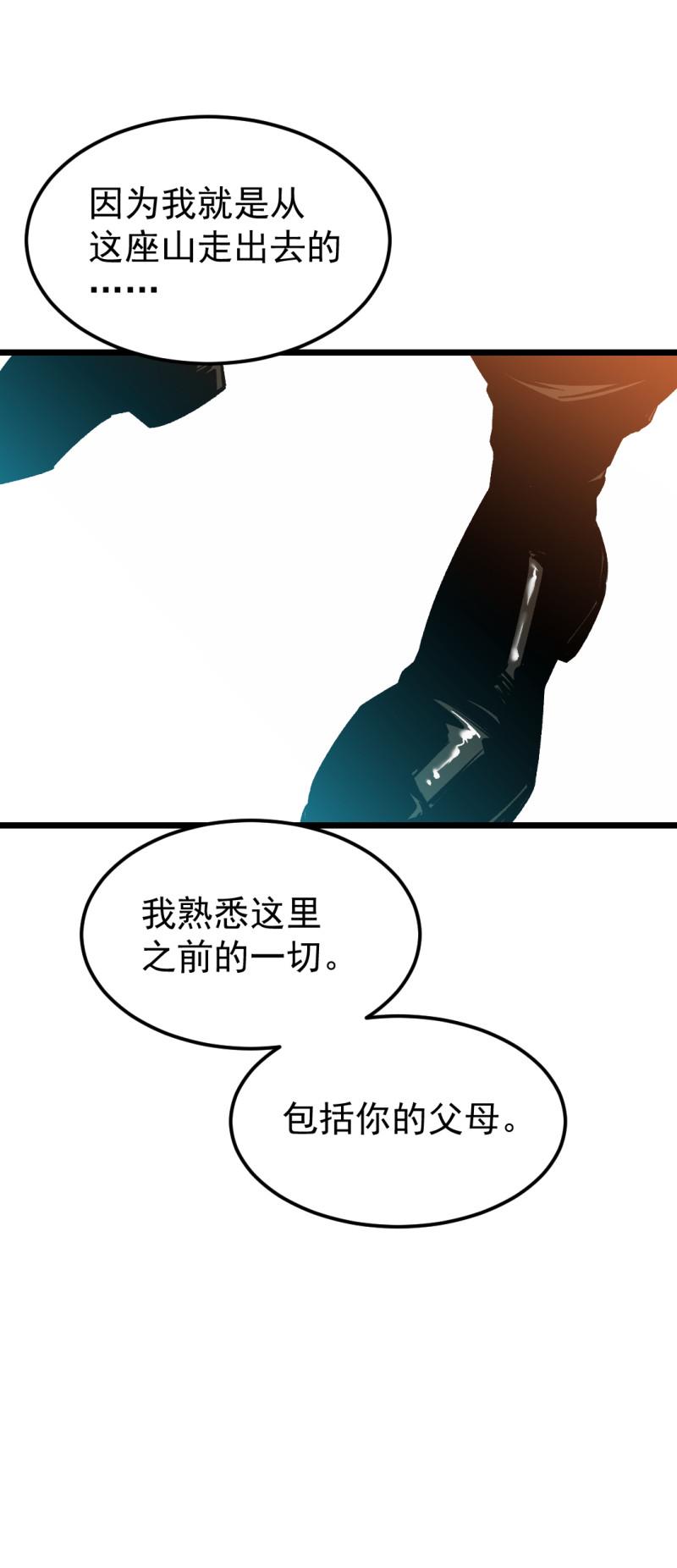 第31话49