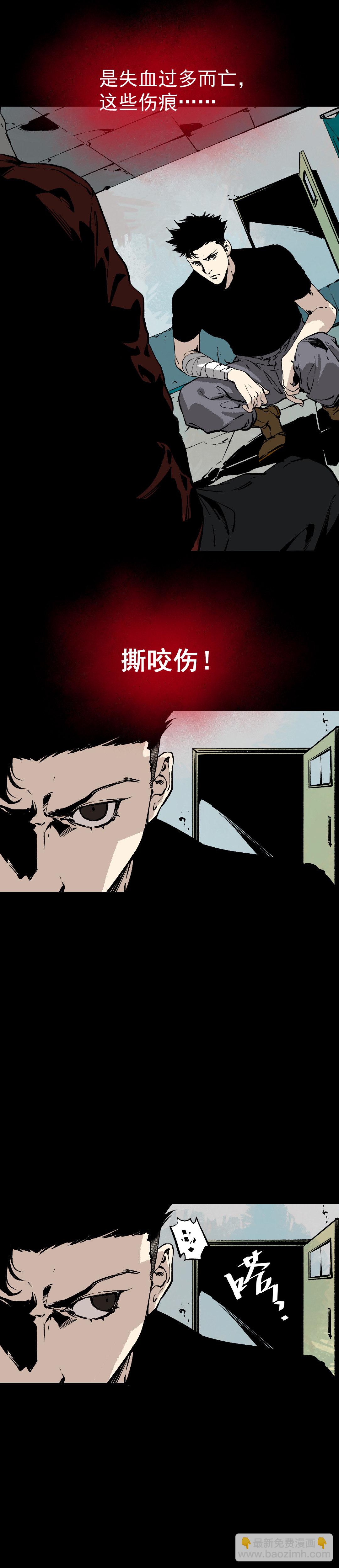 第6话20