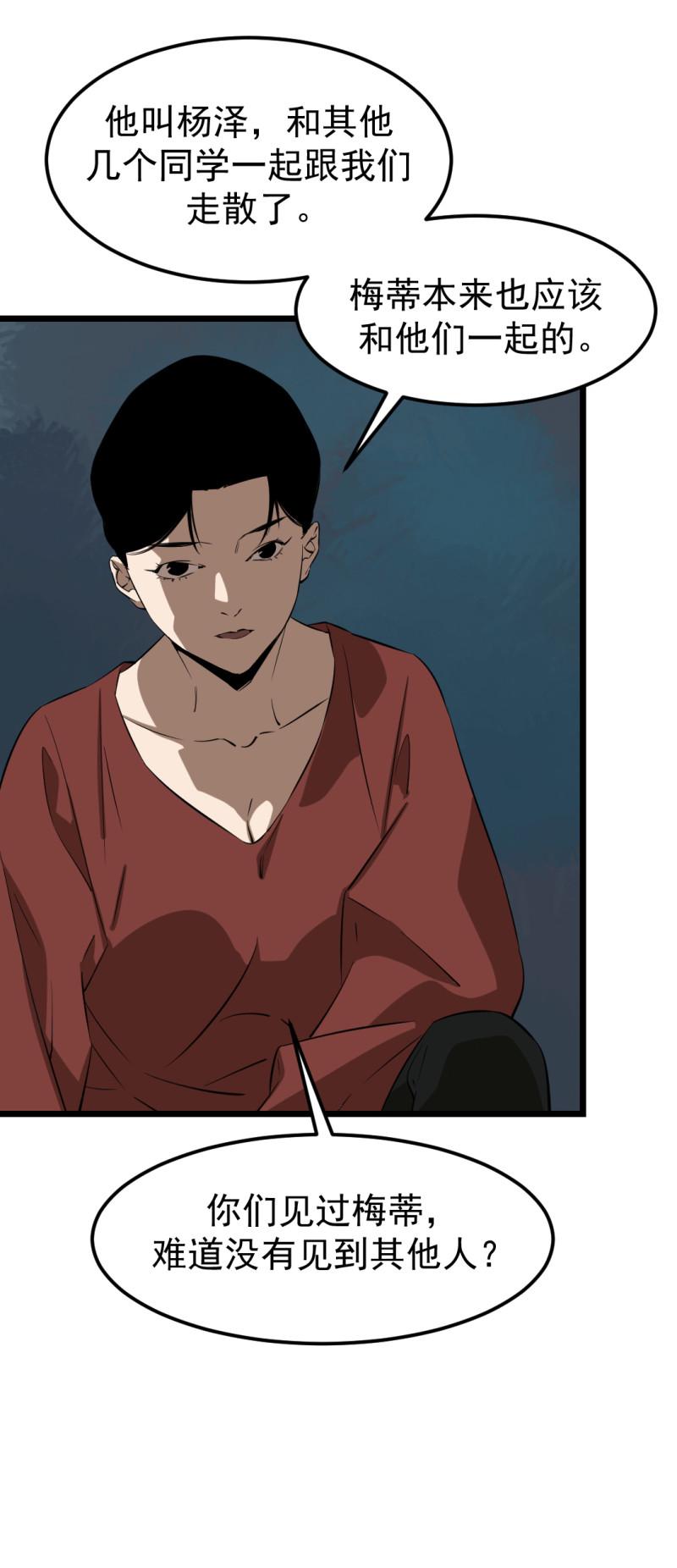 第17话13