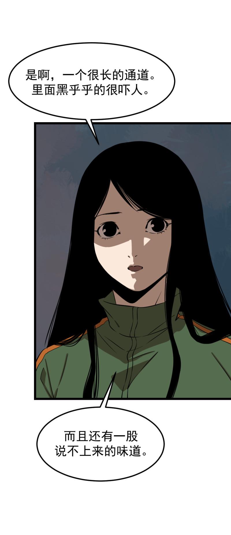 第17话20