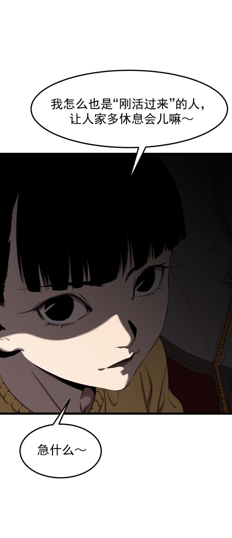 第17话51