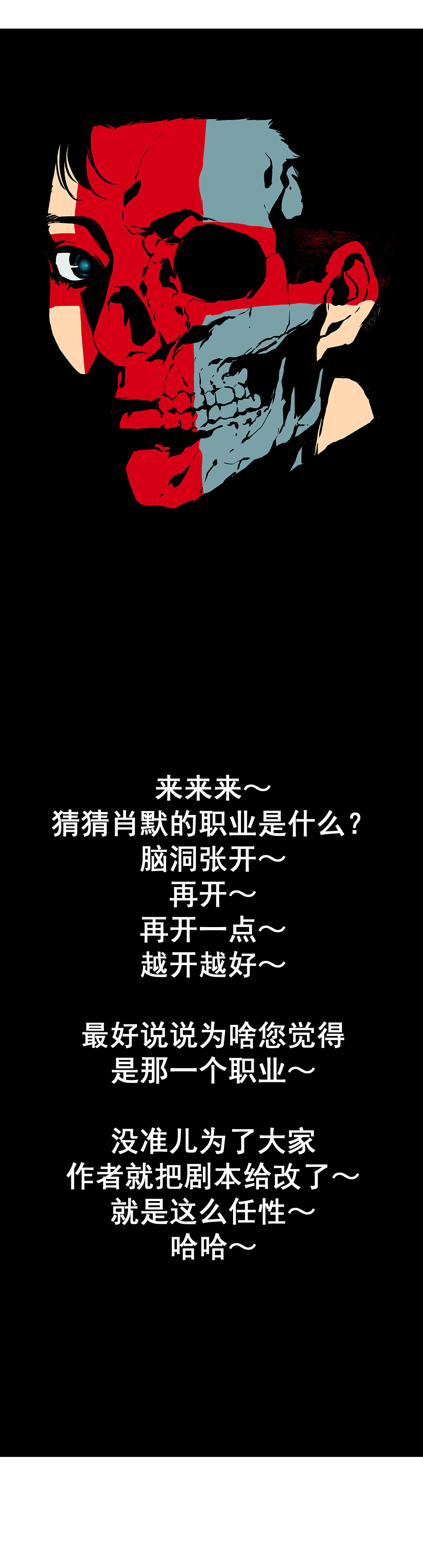 第8话28