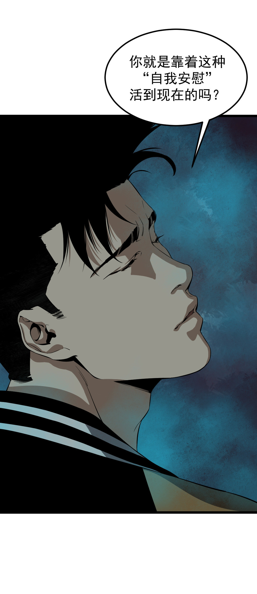 第14话6