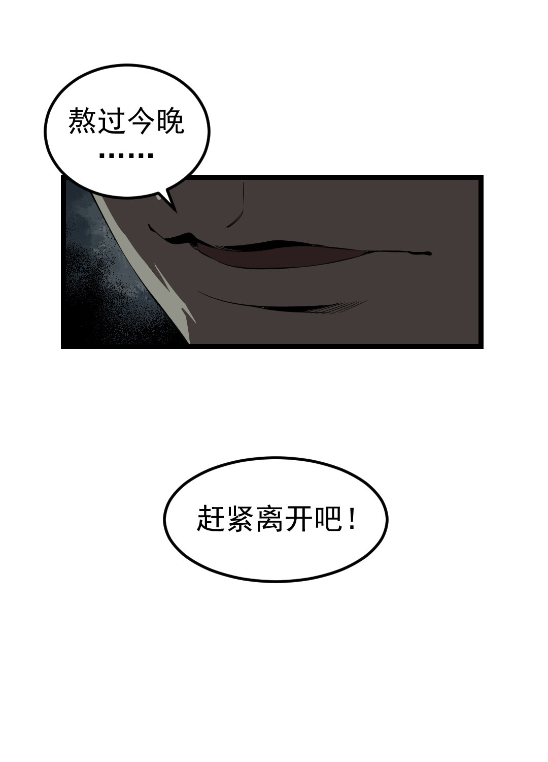 第12话48