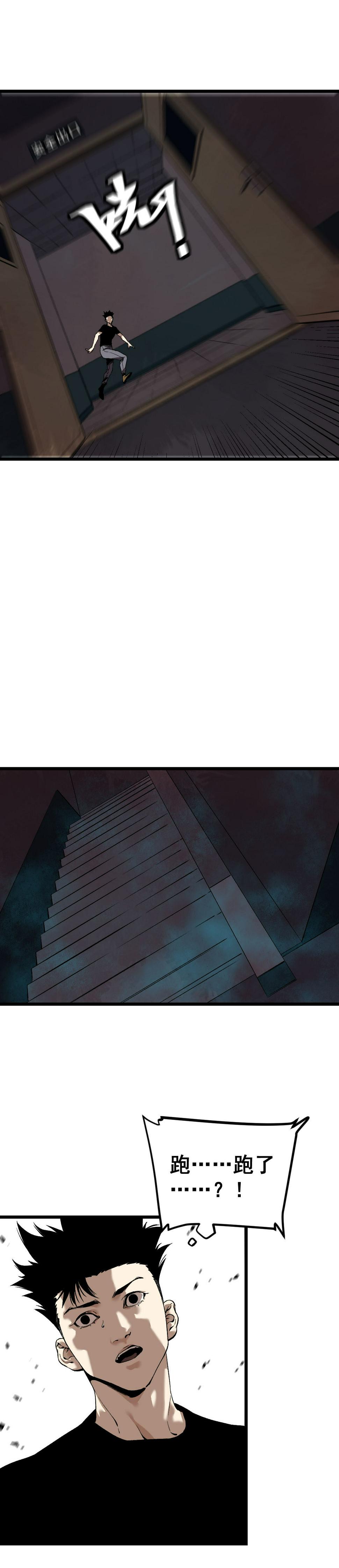 第8话23