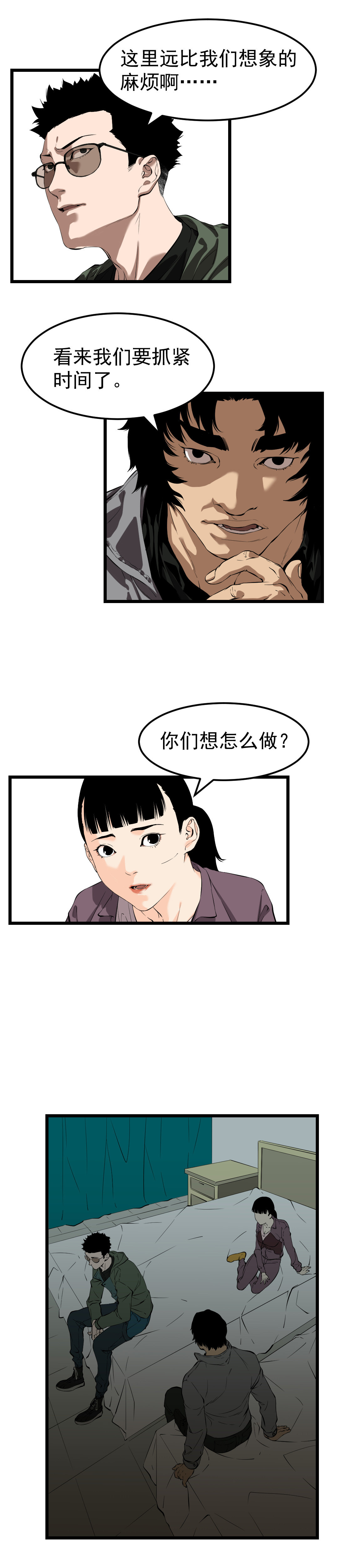第9话14