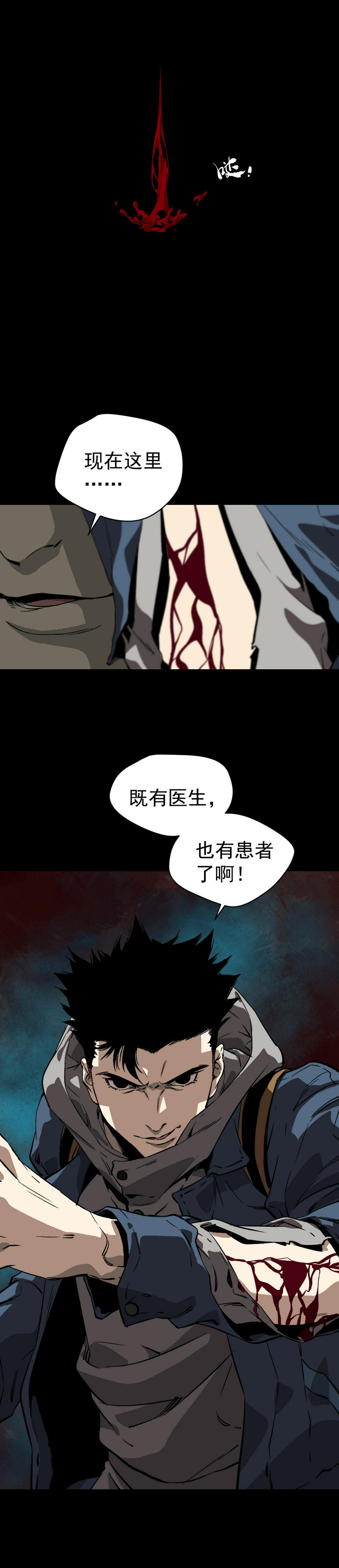 第3话18