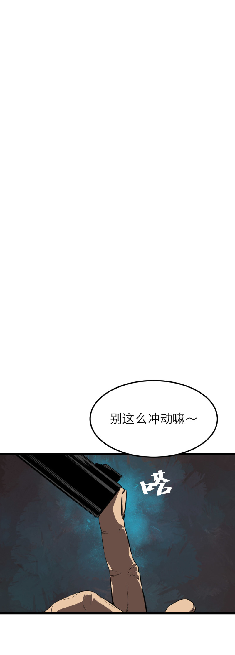 第32话1