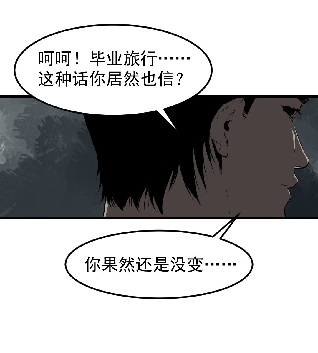 第12话51