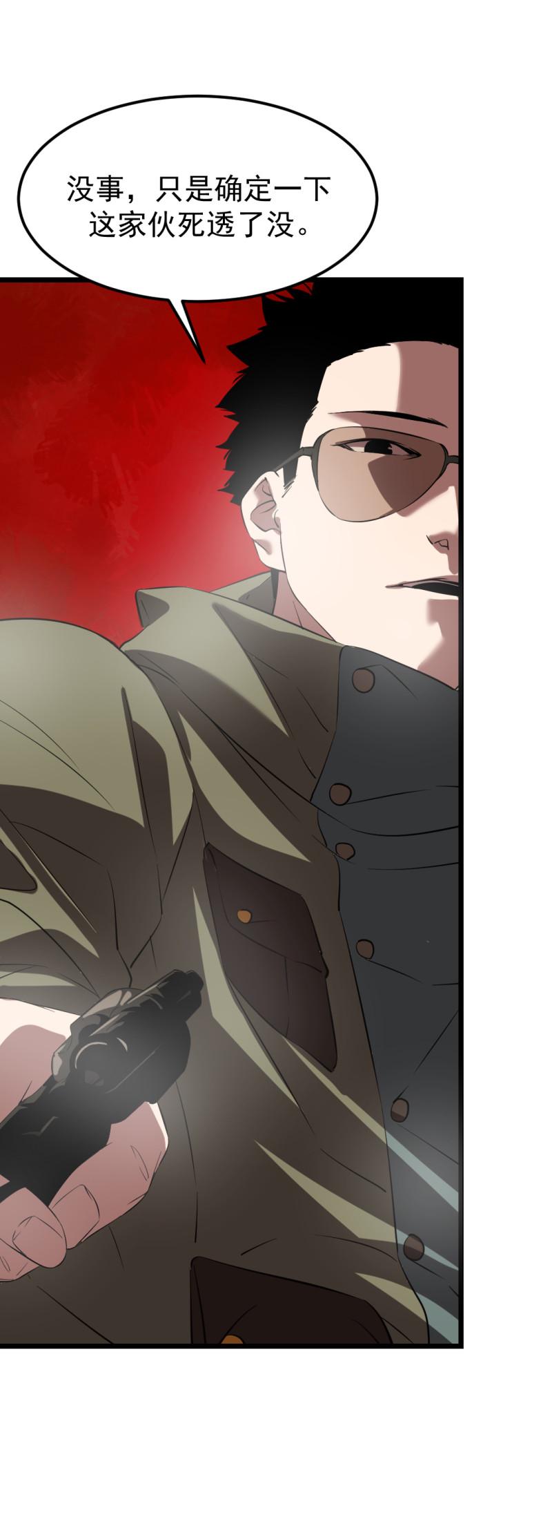 第17话2