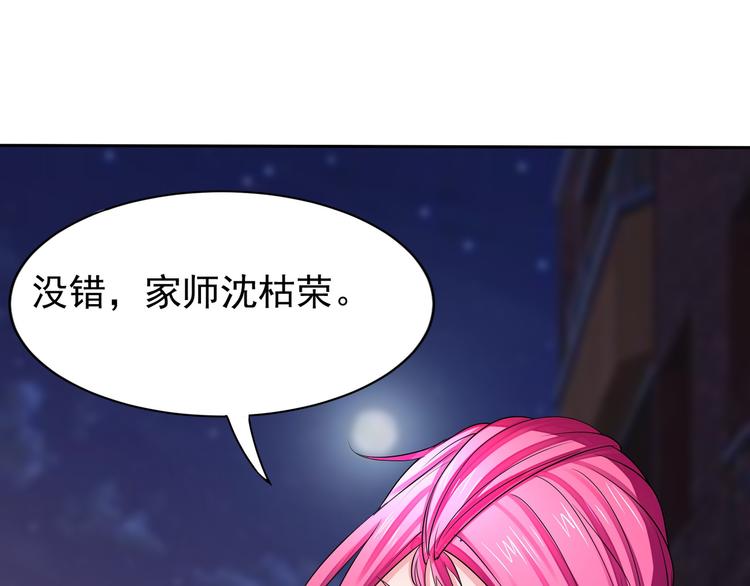 第9话 风流债？56