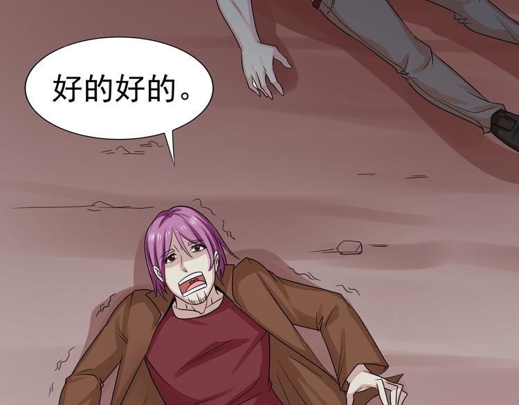 第七话  你认识我？19