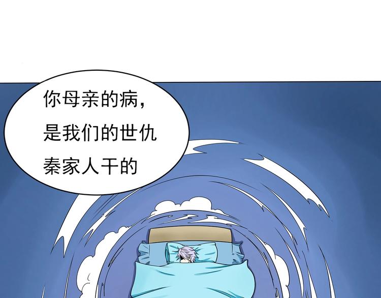 第2话 出行11