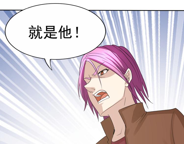 第11话 就是他！40