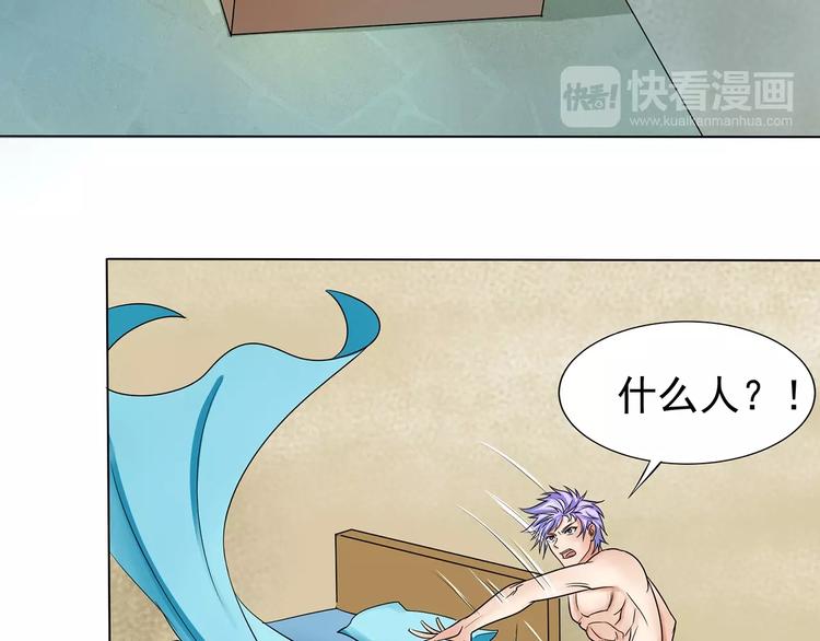 第4话 危机四伏50