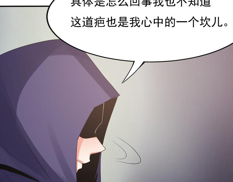 第12话 麒麟堂……58
