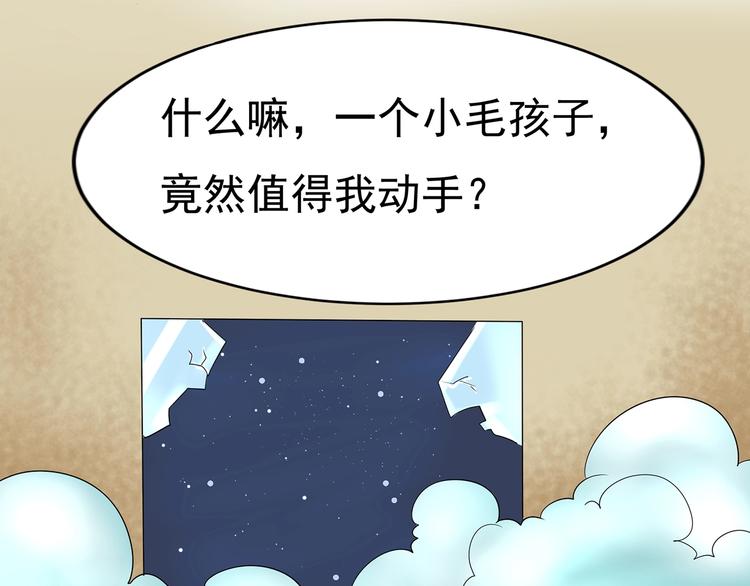 第4话 危机四伏59
