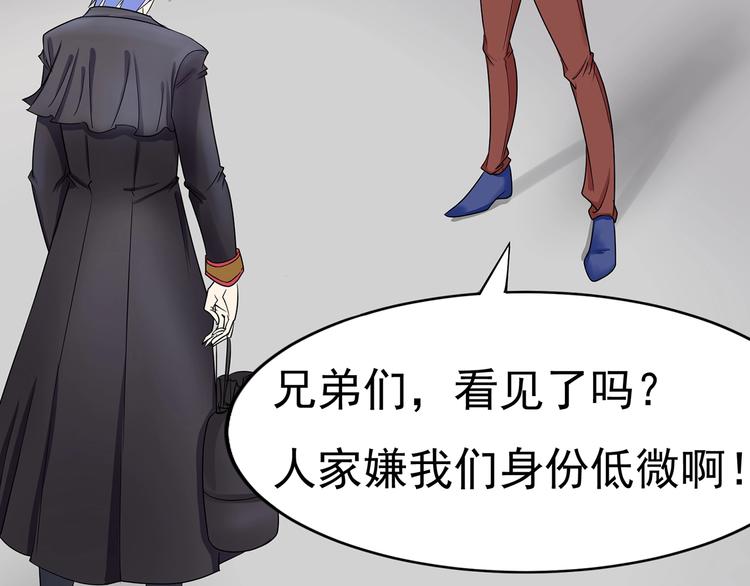 第3话 收了个新小弟13