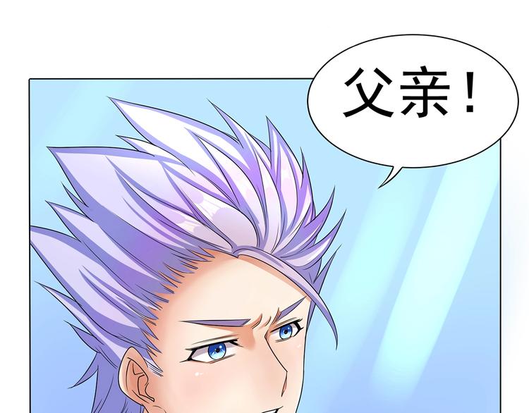 第4话 危机四伏30