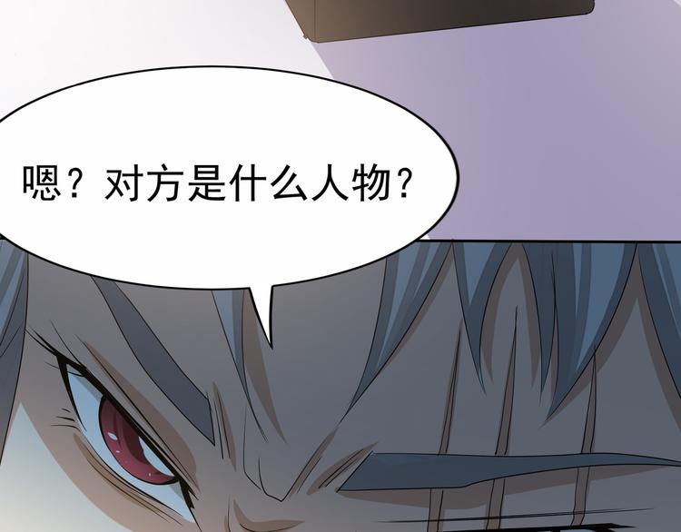 第10话 青山常在，美女再见！28