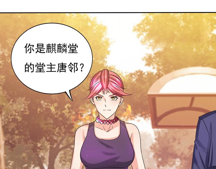 第七话  你认识我？56