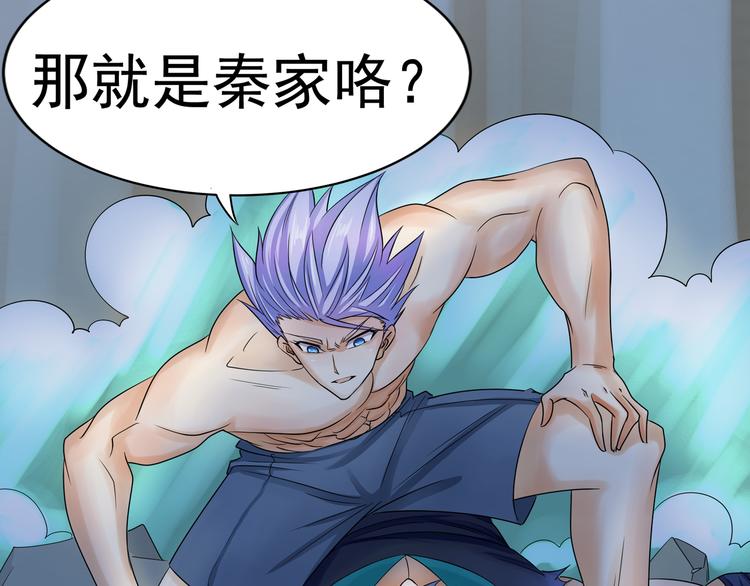 第6话 救美？4