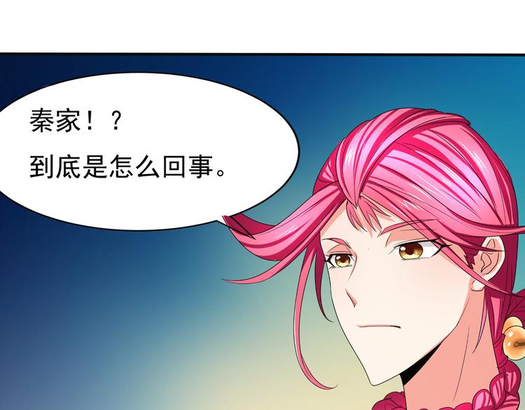 第12话 麒麟堂……56