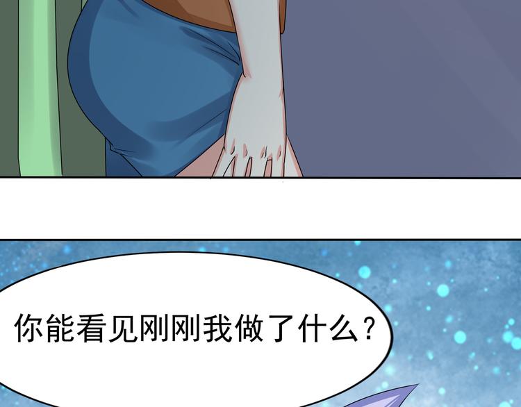 第七话  你认识我？26