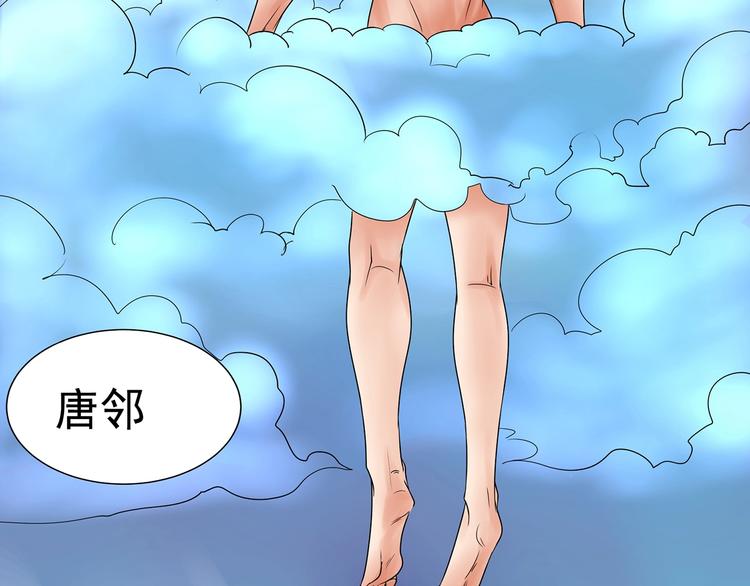 第4话 危机四伏25