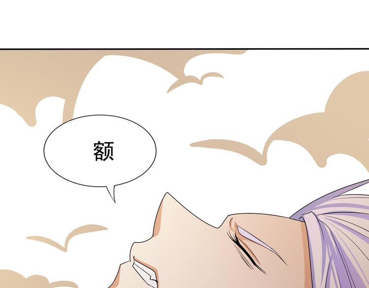第9话 风流债？24