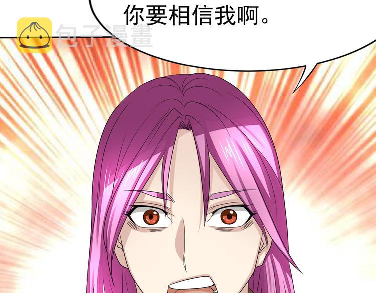 第11话 就是他！2