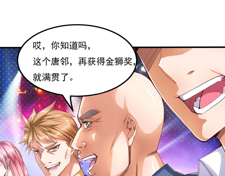 第1话 怪病8