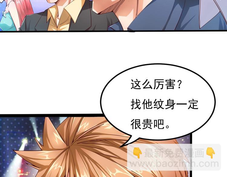 第1话 怪病9
