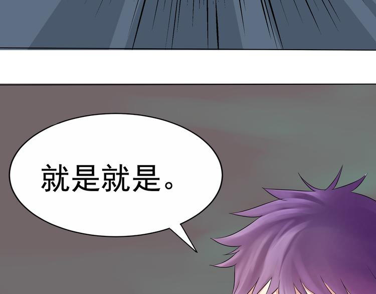 第6话 救美？36