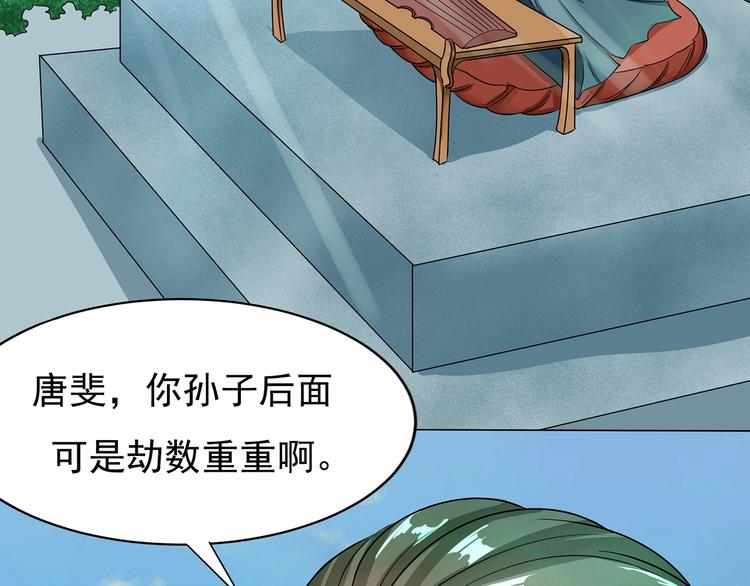 第1话 怪病69