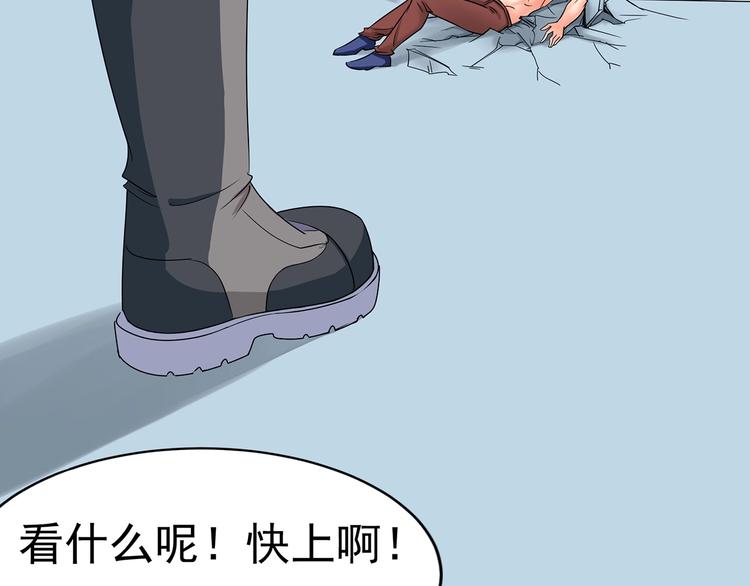 第3话 收了个新小弟37