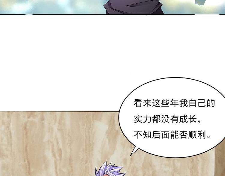 第2话 出行60