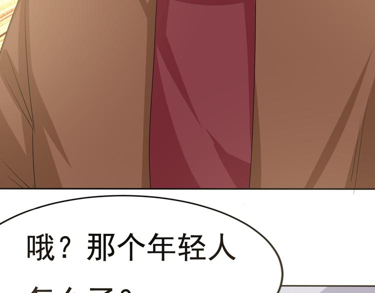 第10话 青山常在，美女再见！50