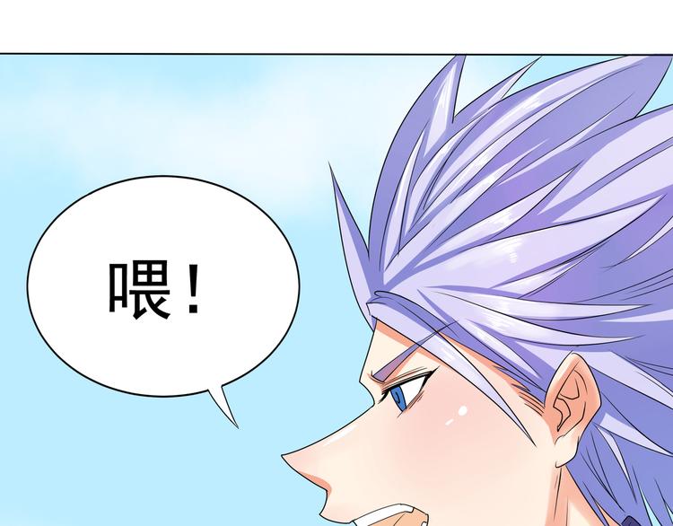 第6话 救美？24