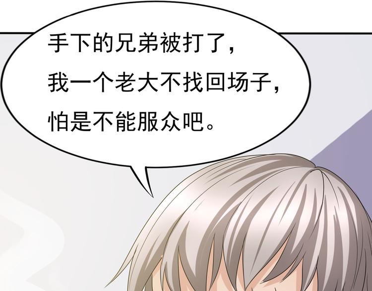 第12话 麒麟堂……0