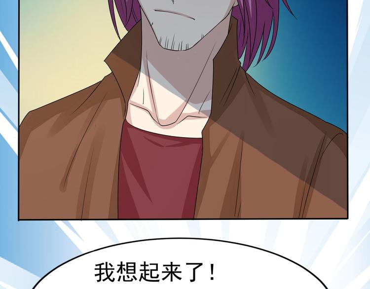 第11话 就是他！28