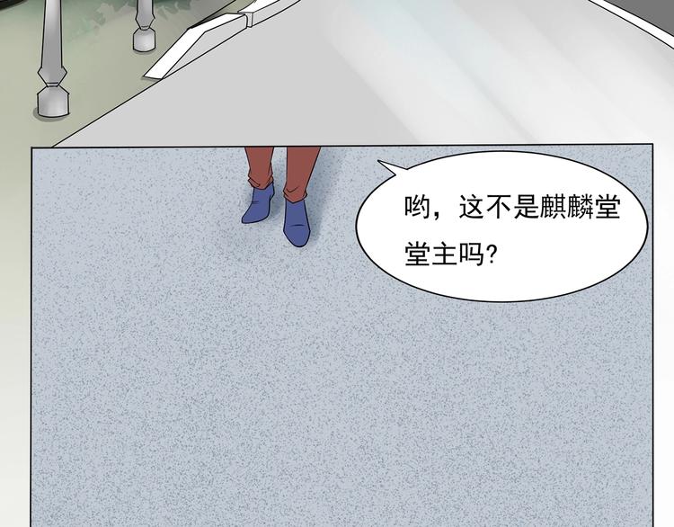 第3话 收了个新小弟1