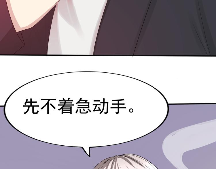 第12话 麒麟堂……10