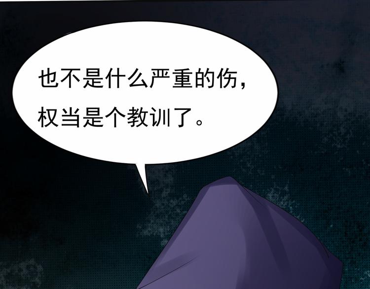 第12话 麒麟堂……50