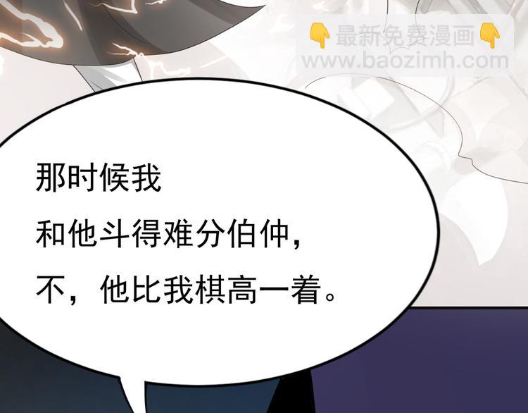 第12话 麒麟堂……37