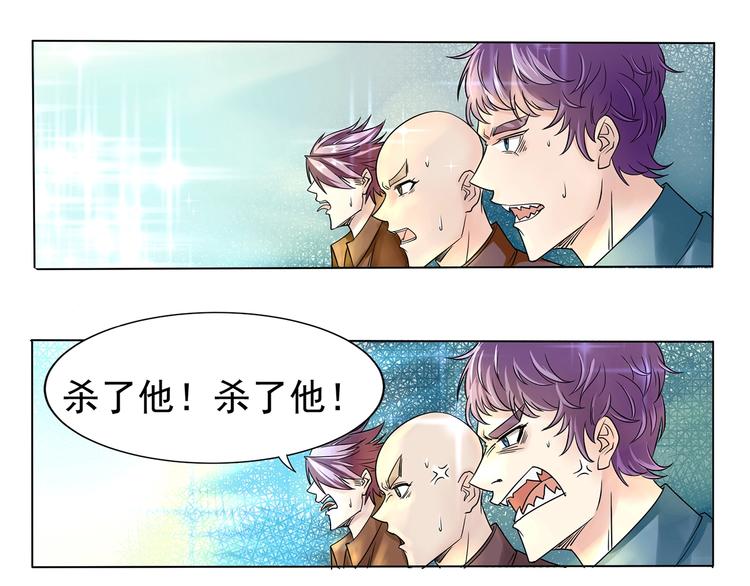 第3话 收了个新小弟40