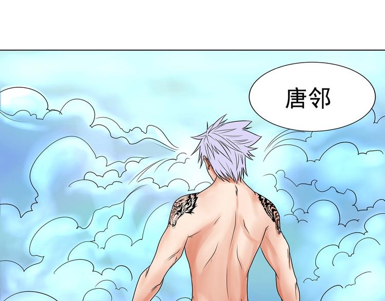 第4话 危机四伏24